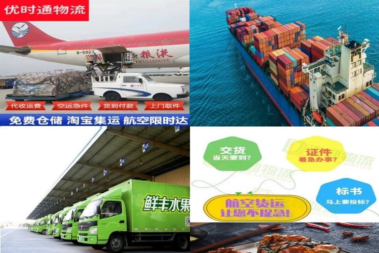 上虞到加拿大航空货运公司-上虞到加拿大物流专线